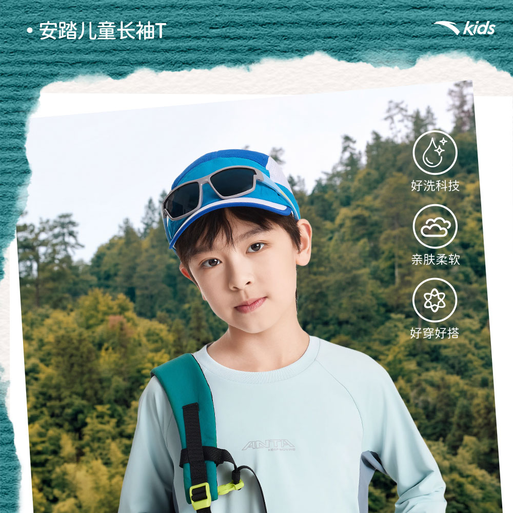 安踏儿童长袖T恤长T户外运动速干男童短袖2026春秋新款青少年童装 — 1