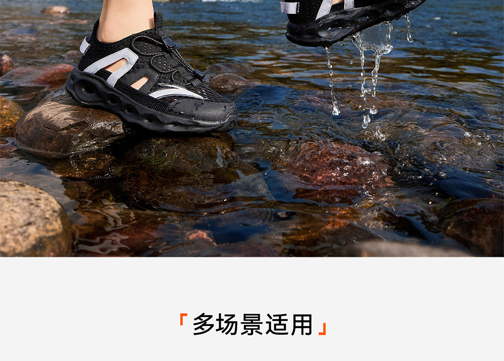 安踏儿童凉夏鞋男童溯溪鞋沙滩鞋2026夏新款涉水户外复古运动凉鞋 — 36
