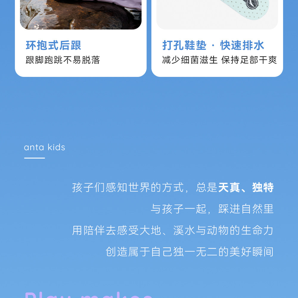 踩水王|安踏儿童女童溯溪鞋沙滩鞋2026夏季新款户外网面运动凉鞋 — 19