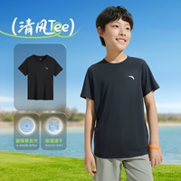 【Быстро высыхает и легко удалить грязь】 Основной черный-2