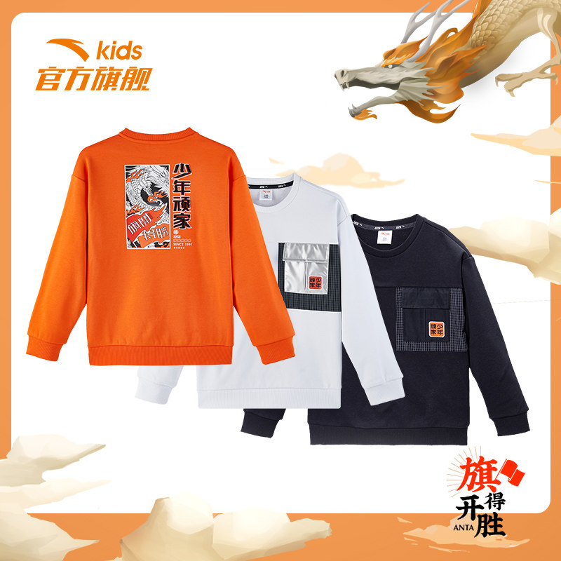 Anteater for children's necropolis 2021 winter clothing new boy necropolis with warm and thickened trend foreign pie 100 lap thick cotton T