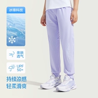 【Устойчивые к комару брюки】 конденсированный фиолетовый-3