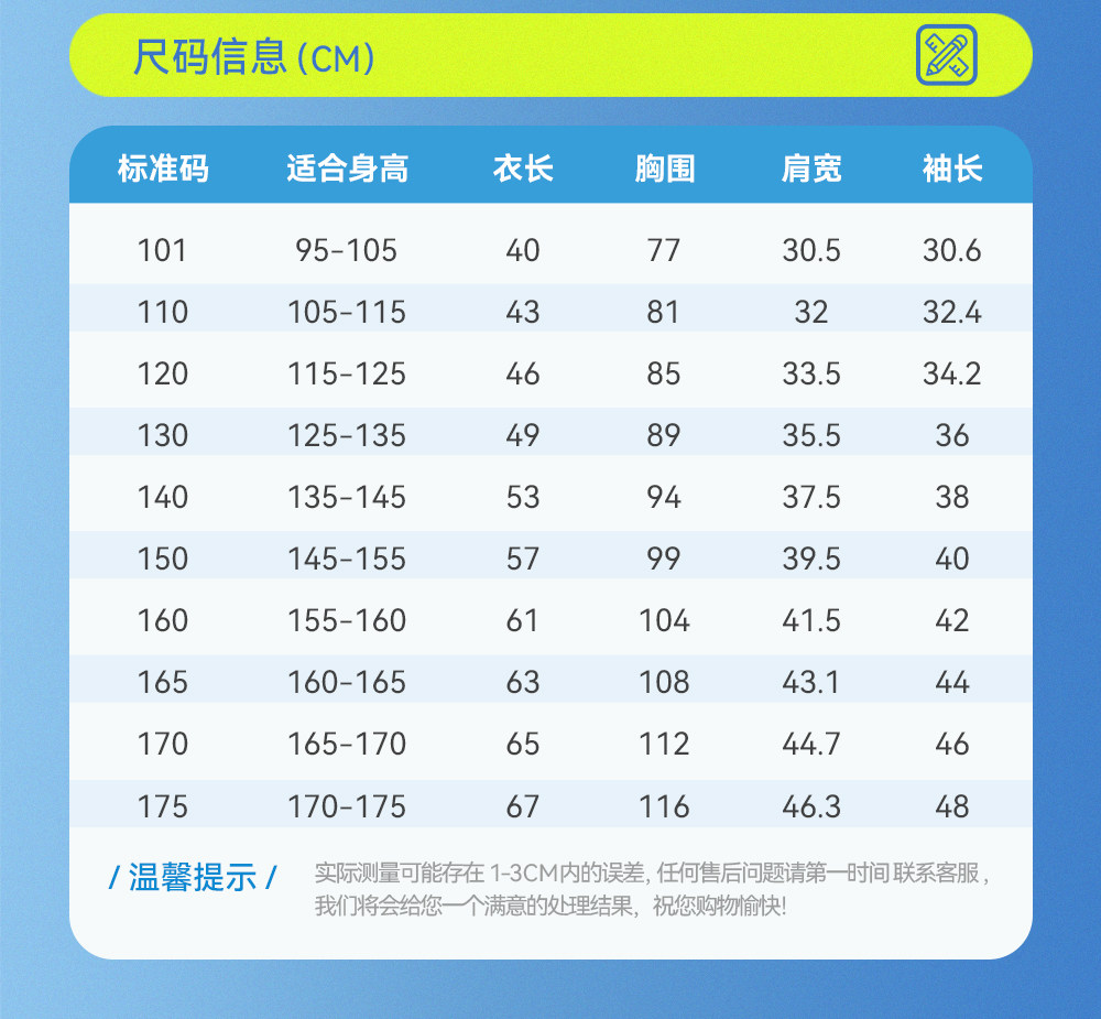好洗T-PRO安踏儿童T恤男童夏日运动速干短袖2026新款户外透气短T — 24