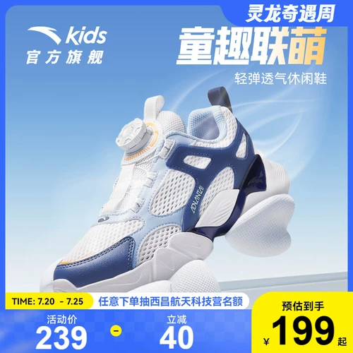 Детские туфли для отдыха, летняя дышащая спортивная обувь, подходит для подростков