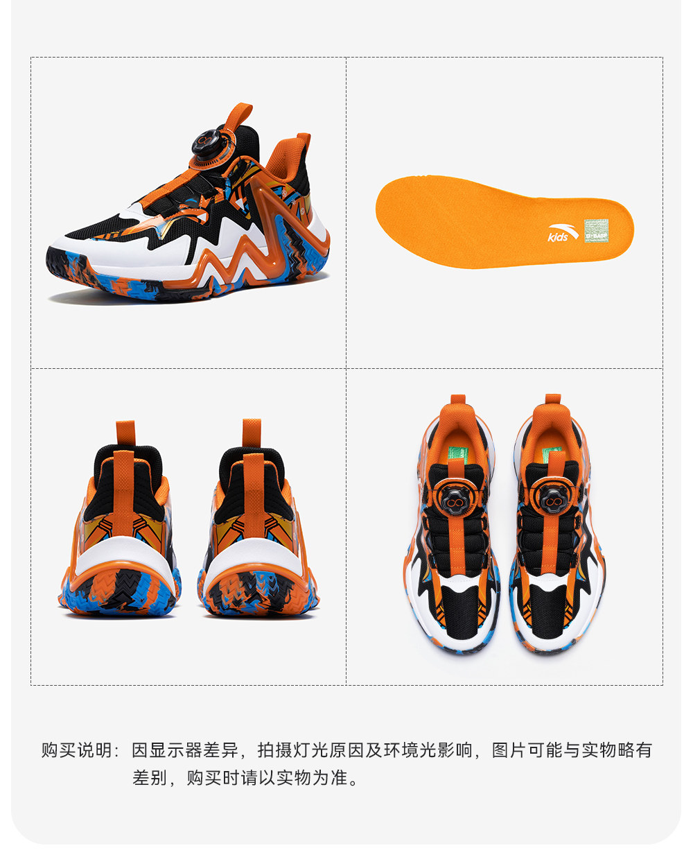 安踏儿童逆鳞｜篮球鞋男童新款专业青少年官方旗舰店正品运动鞋 — 63