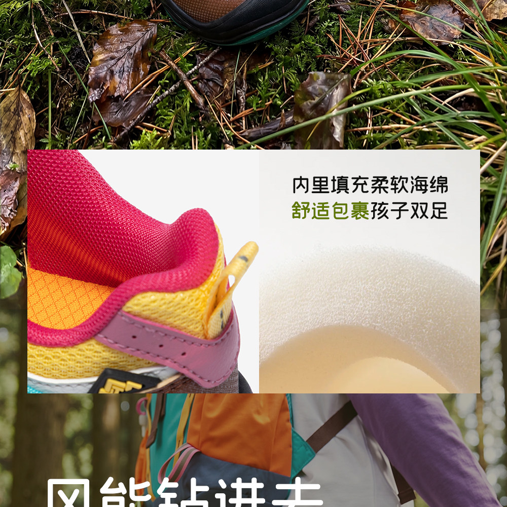 安踏童鞋儿童运动鞋26夏季登山鞋男宝户外徒步鞋女小童鞋子休闲鞋 — 16