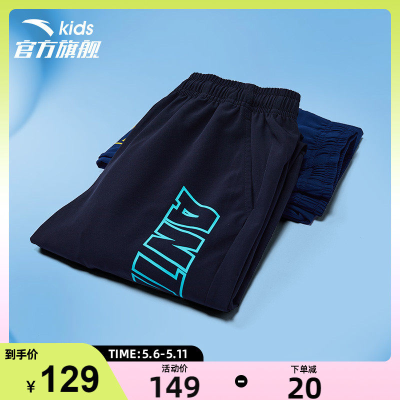 Set foot children suit boy pants speed dry sports pants summer anti-mosquito pants thin section Grand Scout Summer Clothing Flagship Store Official