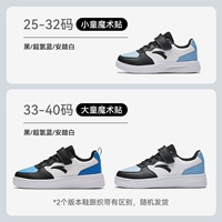 [Та же самая модель мужчин и женщин] черный/ультрагидрогенный синий/Anta White-2