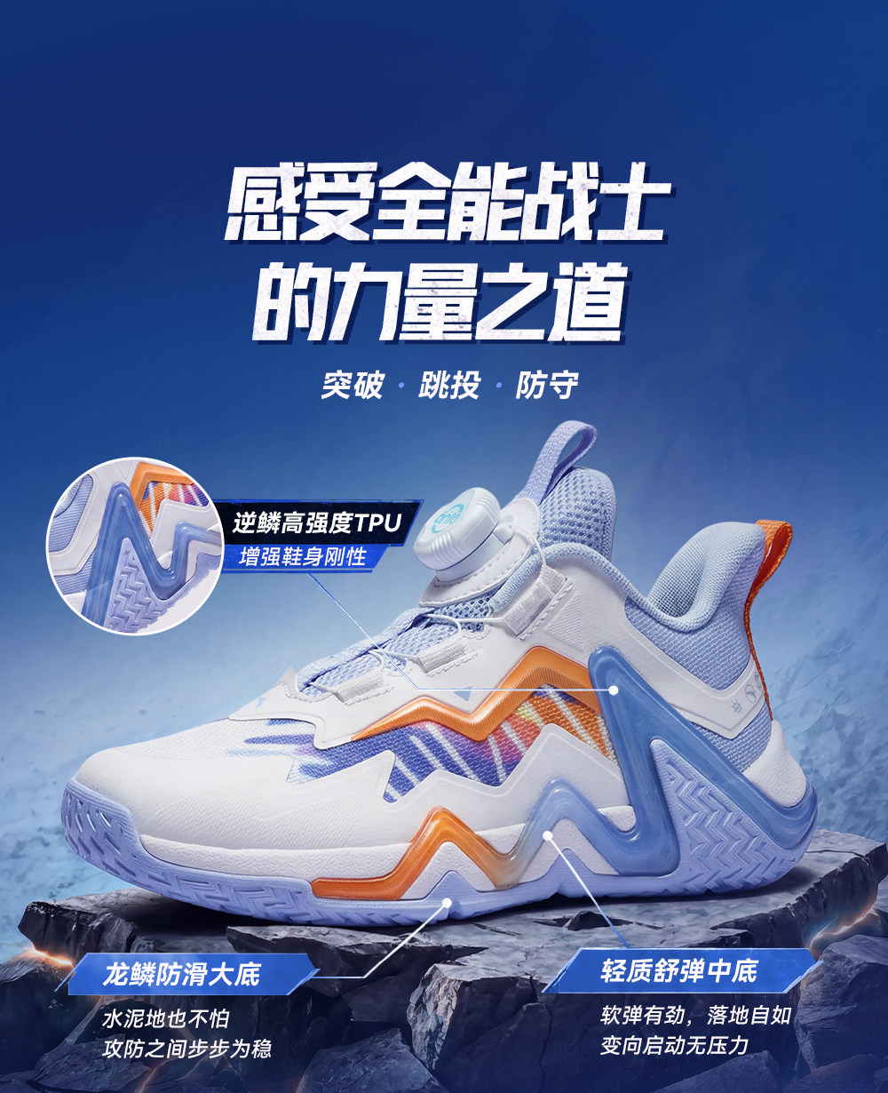 安踏儿童逆鳞｜篮球鞋男童2026秋季新款实战专业强支撑运动鞋官方 — 3