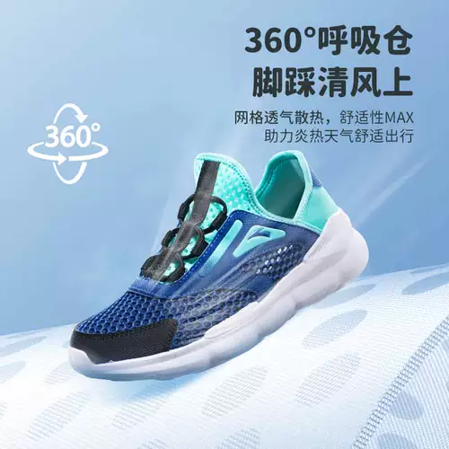 Детские туфли, сетчатая спортивная обувь, летняя дышащая повседневная обувь подходит для мужчин и женщин, подходит для подростков