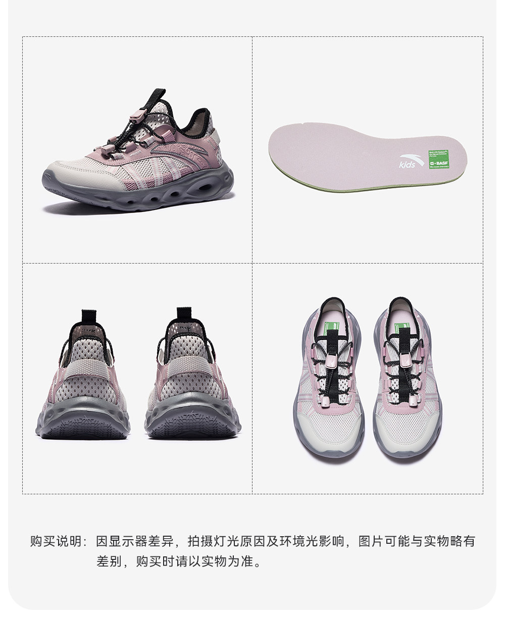踩水王|安踏儿童女童溯溪鞋沙滩鞋2026夏季新款户外网面运动凉鞋 — 67