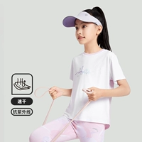 【Speed ​​Dry, освежает】 Pure White-4