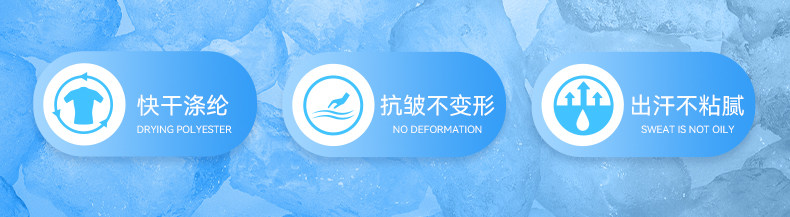 安踏 中大童 时尚印花 速干T恤 图2