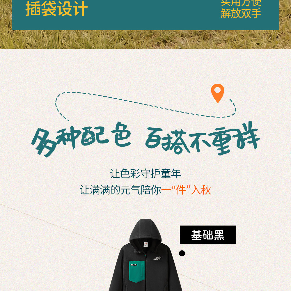 安踏儿童外套男童摇粒绒宝宝外套2026秋季新款保暖抗静电连帽上衣 — 18