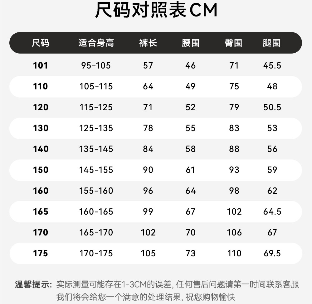 安踏儿童装男童裤子春秋款速干长裤2026新款秋季卫裤青少年运动裤 — 61