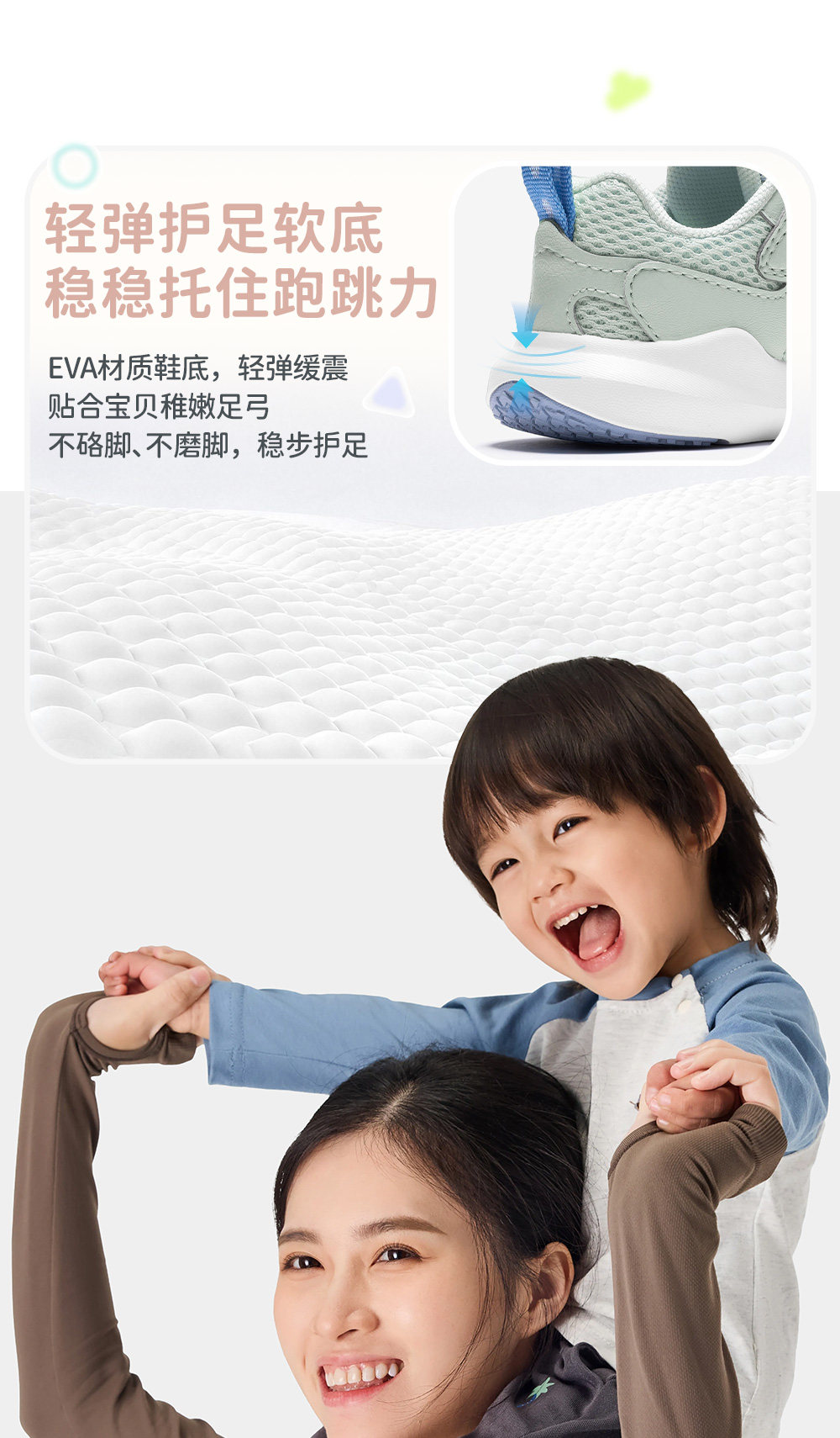 安踏学步鞋夏季新款男女宝宝鞋子婴幼儿鞋透气网眼运动鞋软底童鞋 — 8