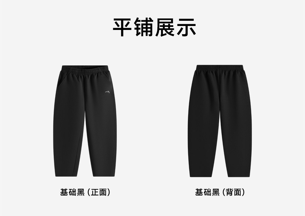 安踏儿童装男童裤子春秋款速干长裤2026新款秋季卫裤青少年运动裤 — 62