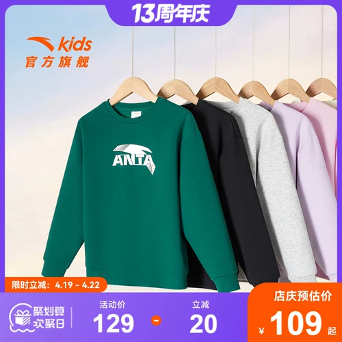 Детская весенняя осенняя мягкая толстовка для мальчиков подходит для мужчин и женщин для отдыха, 2024 года