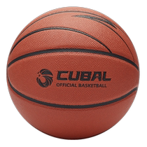 ANTA childrens mens and womens basketball 2024 autumn new standard wear-resistant outdoor professional sports basketball
