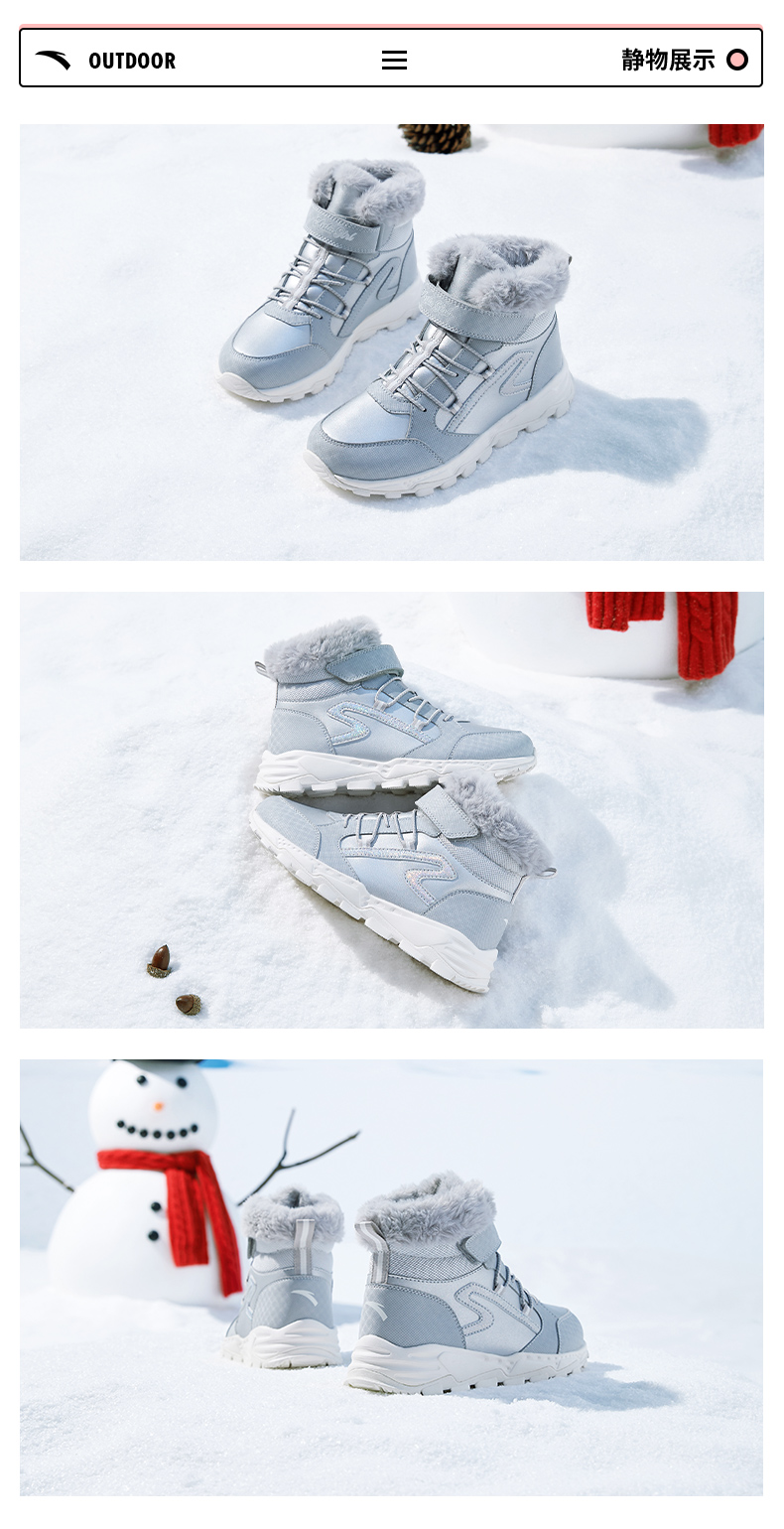 安踏 男女童 高帮加绒 保暖雪地靴 图8