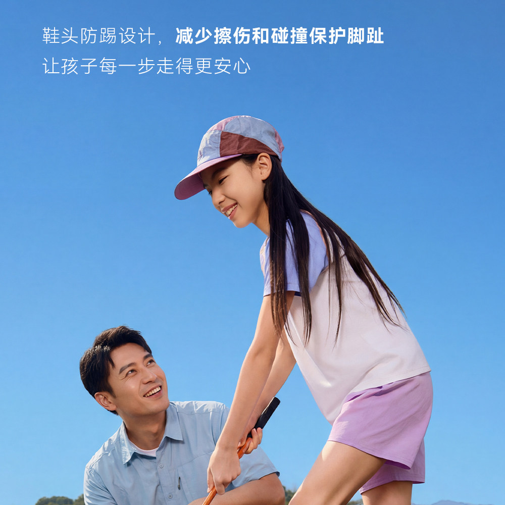 踩水王|安踏儿童女童溯溪鞋沙滩鞋2026夏季新款户外网面运动凉鞋 — 11