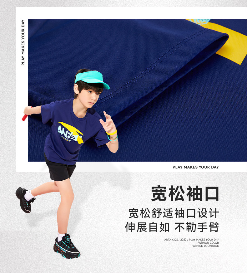 安踏 中大童 时尚印花 速干T恤 图9
