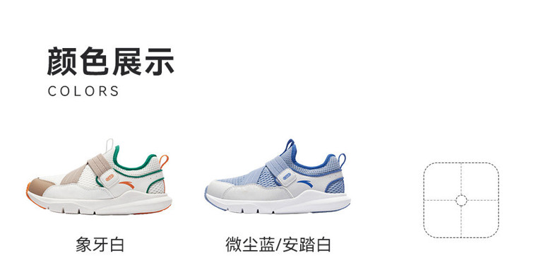 一脚蹬|安踏儿童跑鞋男女小童鞋2026秋季新款跑步鞋运动轻便鞋子 — 26