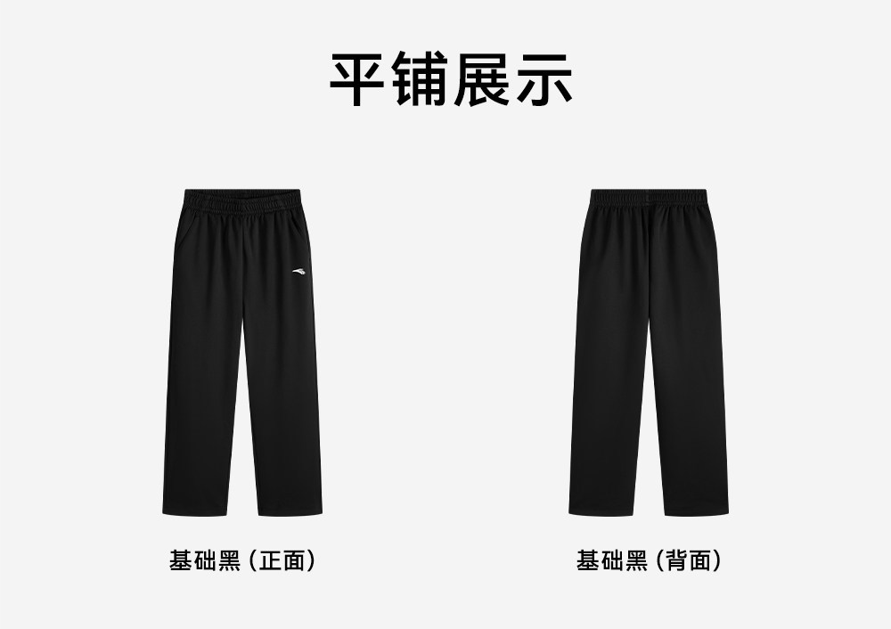 安踏儿童装男童裤子春秋款速干长裤2026新款秋季卫裤青少年运动裤 — 35