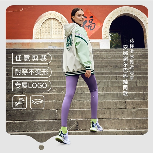 Мягкие летние леггинсы, подходит для подростков