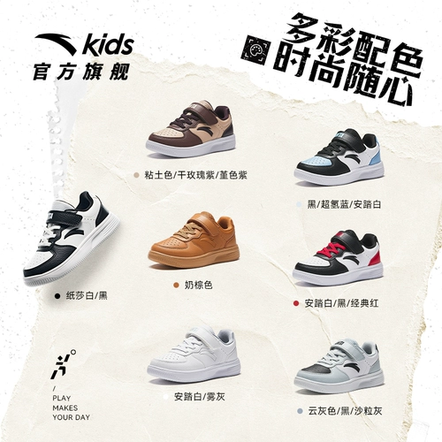 Детские кроссовки, спортивная обувь, белая обувь для отдыха, универсальная повседневная обувь, туфли