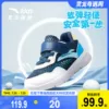 Товары от anta安踏童装旗舰店
