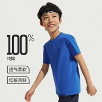 【Чистая хлопковая кожа, благоприятная】 Торнадо синий-5