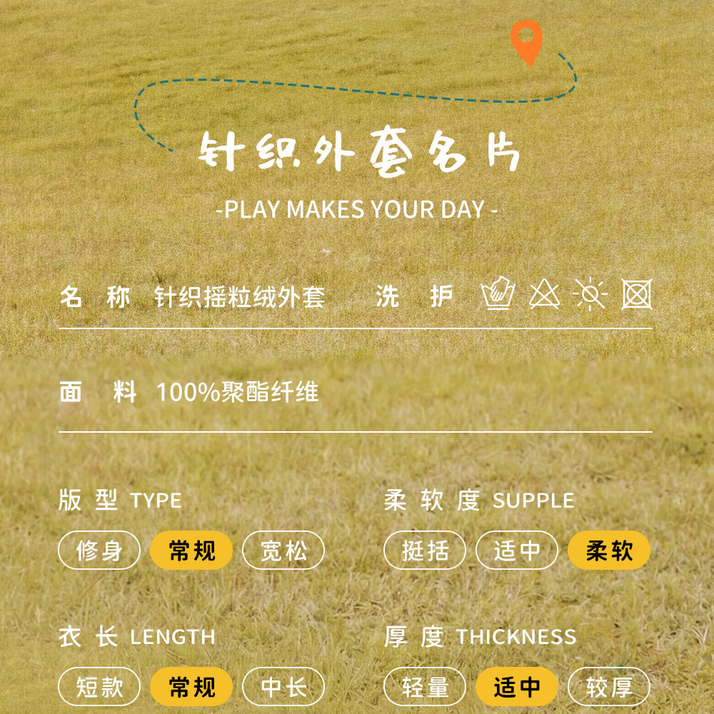 安踏儿童外套男童摇粒绒宝宝外套2026秋季新款保暖抗静电连帽上衣 — 25