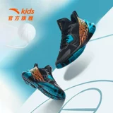 Детская баскетбольная спортивная амортизирующая износостойкая спортивная обувь, осенняя, подходит для подростков