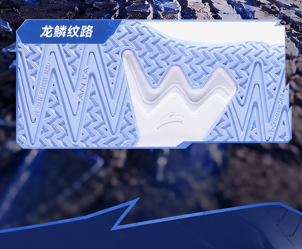安踏儿童逆鳞｜篮球鞋男童2026秋季新款实战专业强支撑运动鞋官方 — 10