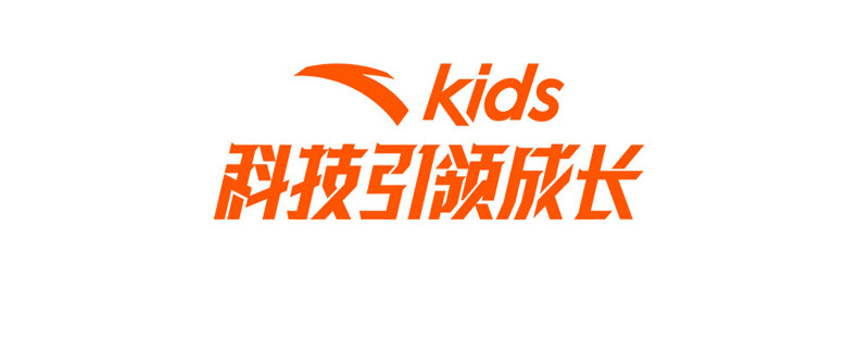 赤焰|安踏跑鞋2026秋季新款运动鞋童鞋男女童跑步鞋子潮酷青少年 — 42