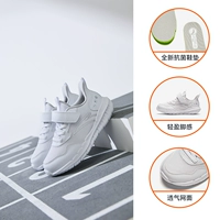 【Ветрозащитная секретная сеть】 Anta White-1