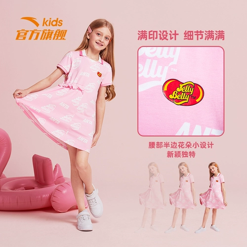 Детская юбка, летнее платье, детская одежда, сезон 2021, подходит для подростков