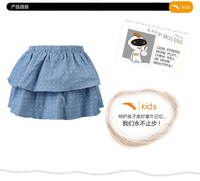 Jupe fillette ANTA - Ref 2052693 Image 7