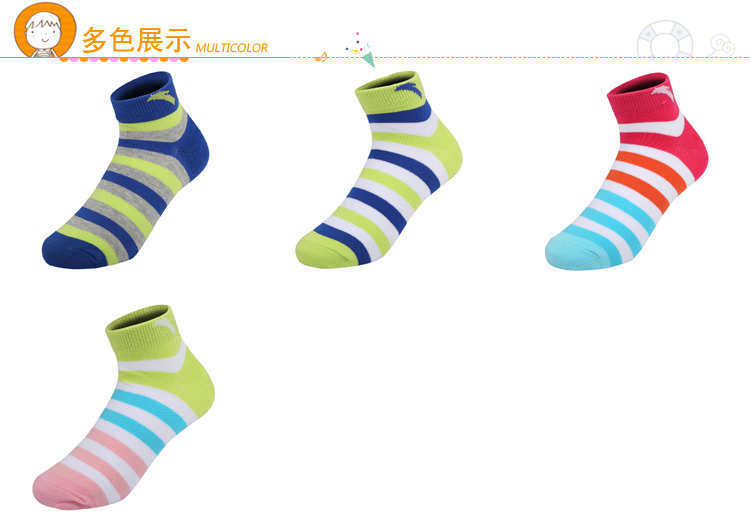 Chaussettes enfant ANTA - Ref 2109244 Image 8