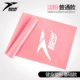[25 фунтов] Princess Fan Gift