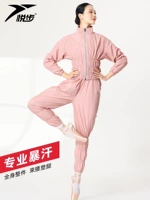 Yuebu jie Sweat Sust Женский набор танцевальный пот спортивные брюки с большой спортивной курткой профессиональная кожа Sweat Fitness