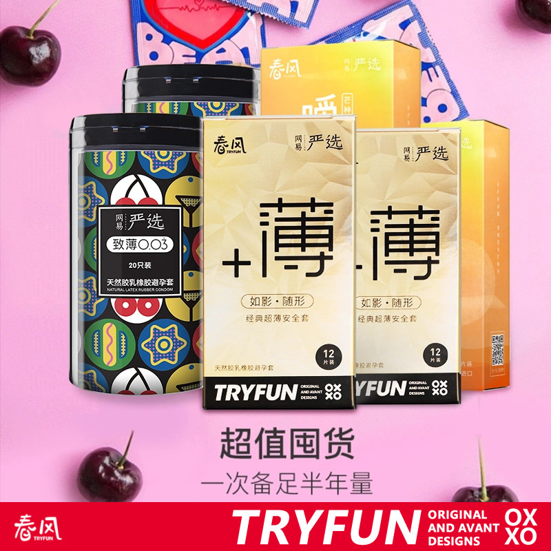 Net Yi Yan Elects Spring Wind ultra-thin Experience Spice Cover Stocked with Classic Ultra-thin Upgrade Gold Dress Customs 003