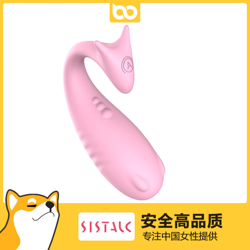 Wireless remote control jumping egg mute female flea masturbator Adult supplies Dormitory students little devil upgraded version