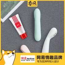 Netease strictly selected spring breeze fish Huan female massager lubricating fluid set Vibration av stick female masturbator fun