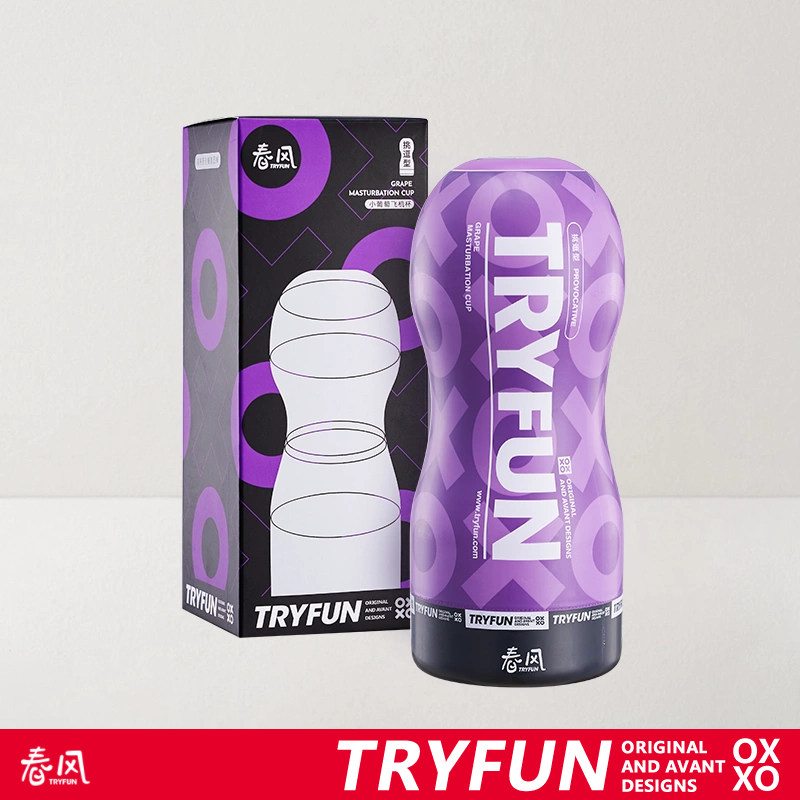 NetEase Yanxuan Spring Breeze TRYFUN Little Grape Airplane Cup fjb Lulu Cup Airplane Women's Cup Live version manual