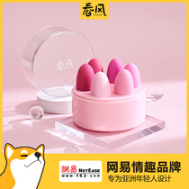 NetEase strictly selected Chunfeng Liusheng flower pot bottom muscle exercise ball vaginal dumbbells postpartum private parts relaxation and firming Kegel