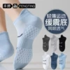 Товары от 丰婷旗舰店