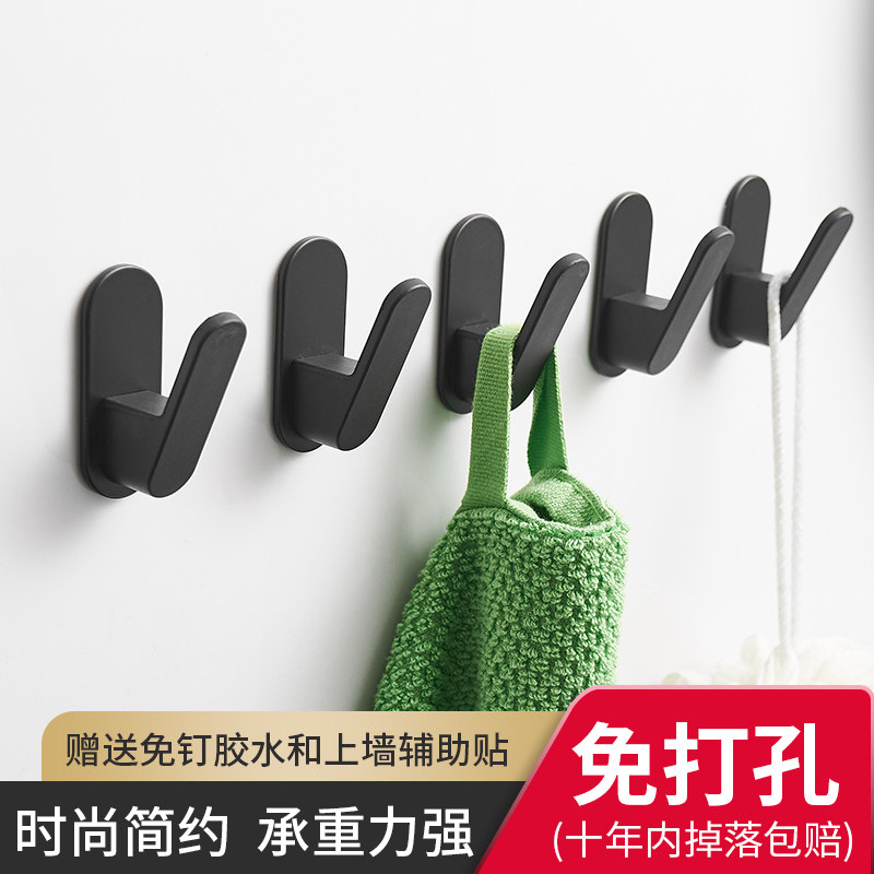 Black Single Coat Hook Hood Hook Wall-mounted Adhesive Clothes Single Crochet Hook Cosmetic Room Bathroom Door Rear Hook Free