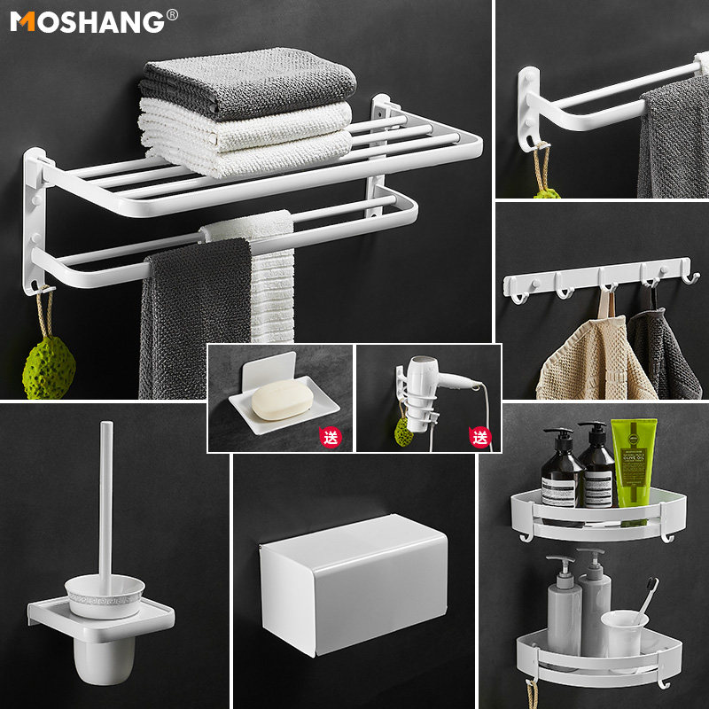 White Bath Towel Rack Suit Nordic Hair Towel Rack Space Aluminum Perforated BATHROOM PENDANT SHELF BATHROOM FIVE GOLD PIECES